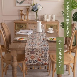 Table Runner Nordic Retro Fringe Tassel Antique Retro Bird Pattern Natural Table Sensor Stylish Elegant Party Dining (Tassel Type, 33 cm × 120 cm)