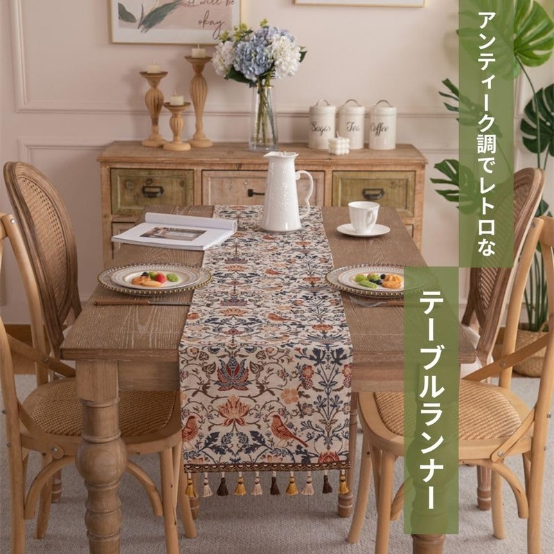 Table Runner Nordic Retro Fringe Tassel Antique Retro Bird Pattern