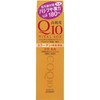 Vital Age Q10 Milky Lotion 6.1 fl oz (180 ml)