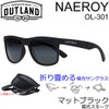 Outland OL-301 MBK Polarized Sunglasses NAEROY