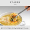 Aux Leye LS1544 Silver Frying Tongs, Made in Japan