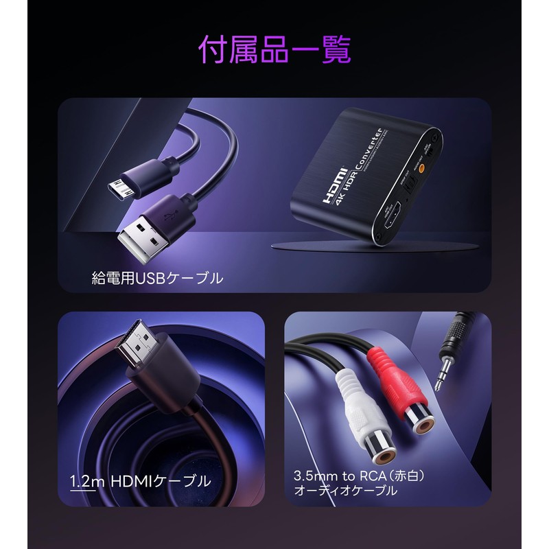 avedio links HDMI Audio isolation 4K HDMI + Toslink spdif