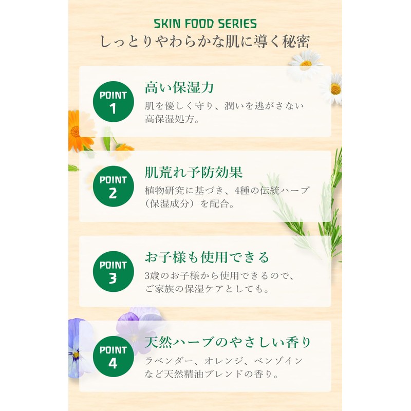 Weleda Weleda Skin Food Nourishing Cream 75ml