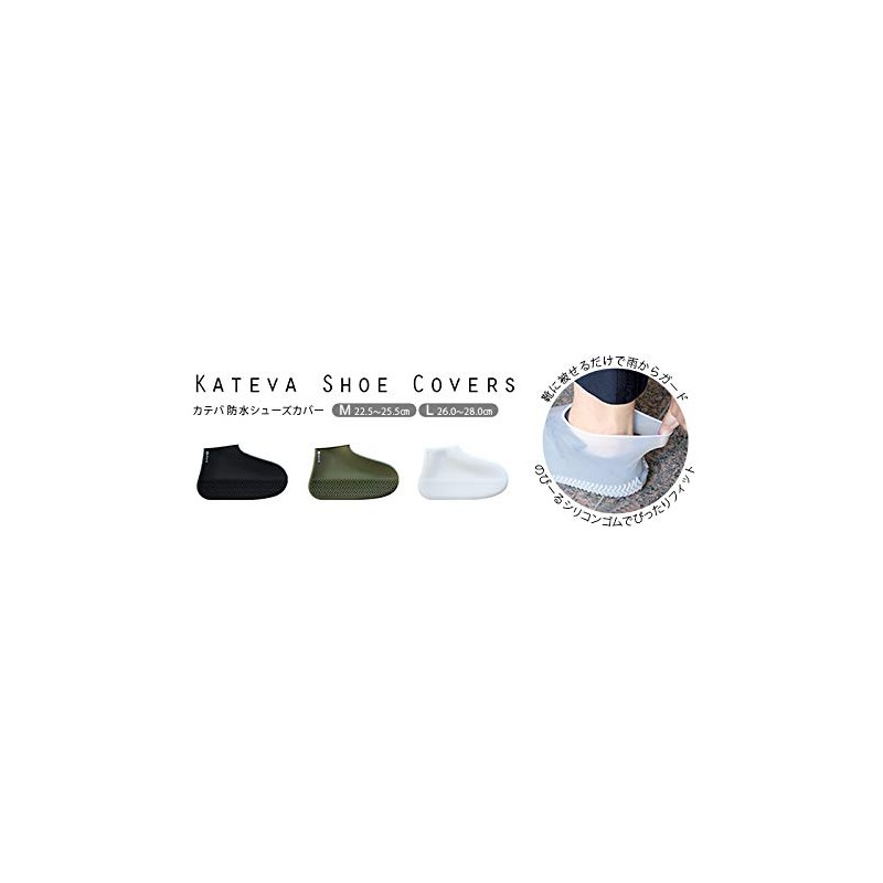 Paradic Kateva Shoe Cover [Green/L/KTV-280] (Approx.) 26cm-28cm