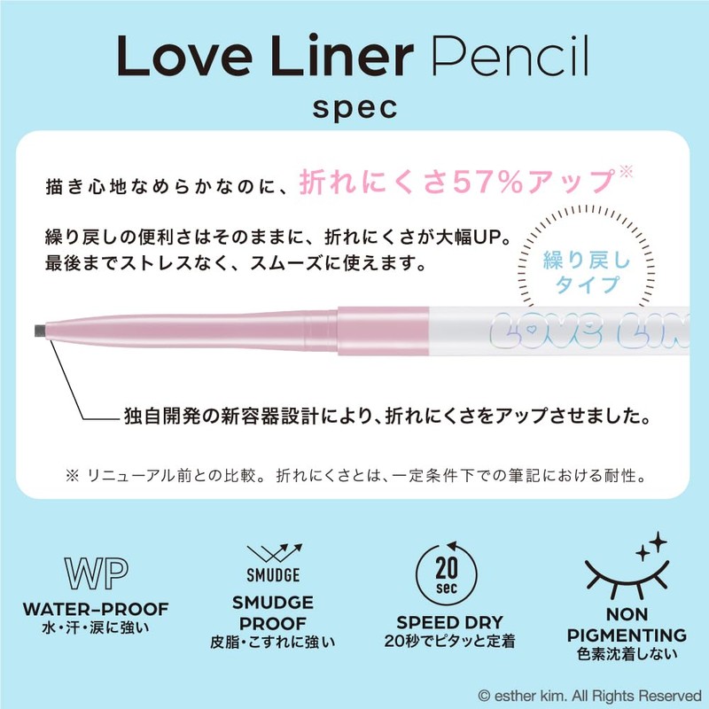 [Limited] Love Liner Cream Fit Pencil R Extra Fine Oval