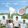 チアシード ブラック 200g