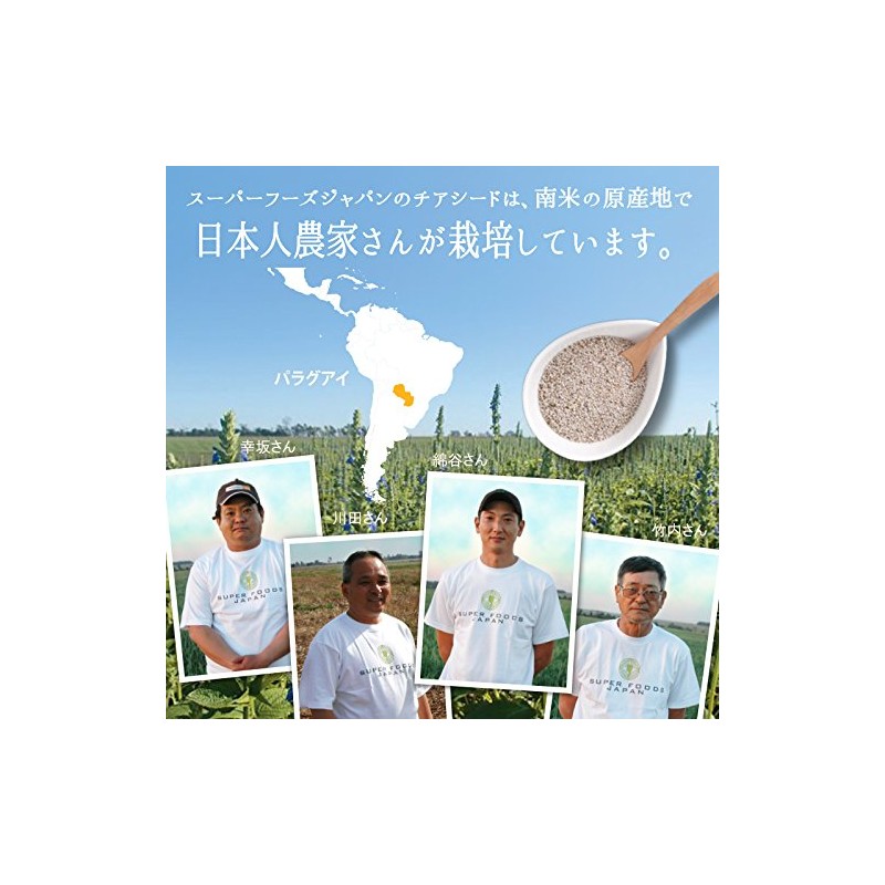 チアシード ブラック 200g