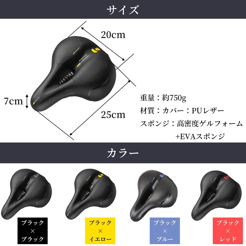 GAJUMAR Thick Cushion, Bicycle Saddle, Impact Absorption, Waterproof, Breathable, Thick