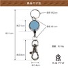 Kaiyu Retractable Reel Key Chain, Key Reel, Leather, blue (light)