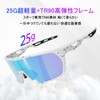 Sports Sunglasses, Baseball, Running, Road Bike, UV 400 Fully Blocking,