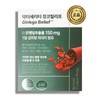 Dr. Cerity Ginkgo Belif Ginkgo Leaf Extract Blood Circulation Vegetable