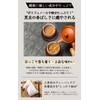 Natural Feast Black Bean Tea Bag Made in Japan 100%