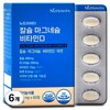 Newtravita Neutravita Calcium Magnesium Vitamin D 63g 60 tablets 6