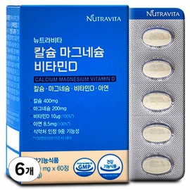 Newtravita Neutravita Calcium Magnesium Vitamin D 63g 60 tablets 6 / 뉴트라비타 칼슘 마그네슘 비타민 D 63g 60정 6개