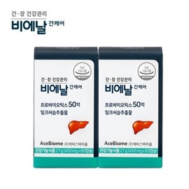 Bien Slim Milk Thistle Lactobacillus Bienalgan Care 2 months worth 637929 / 비에날씬밀크씨슬 유산균 비에날간케어 2개월분637929
