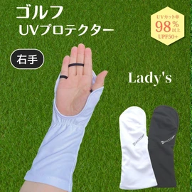 Golf UV Protector Right Hand UV Protection Women Hand Cover Open Palm (Women Right Hand), White)