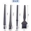 Cleaning Brush, Set of 4, Anti-Static Electricity, Cleaning Brush, For