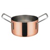 WINCO Mini Casserole, Copper , 3.5" x 2"