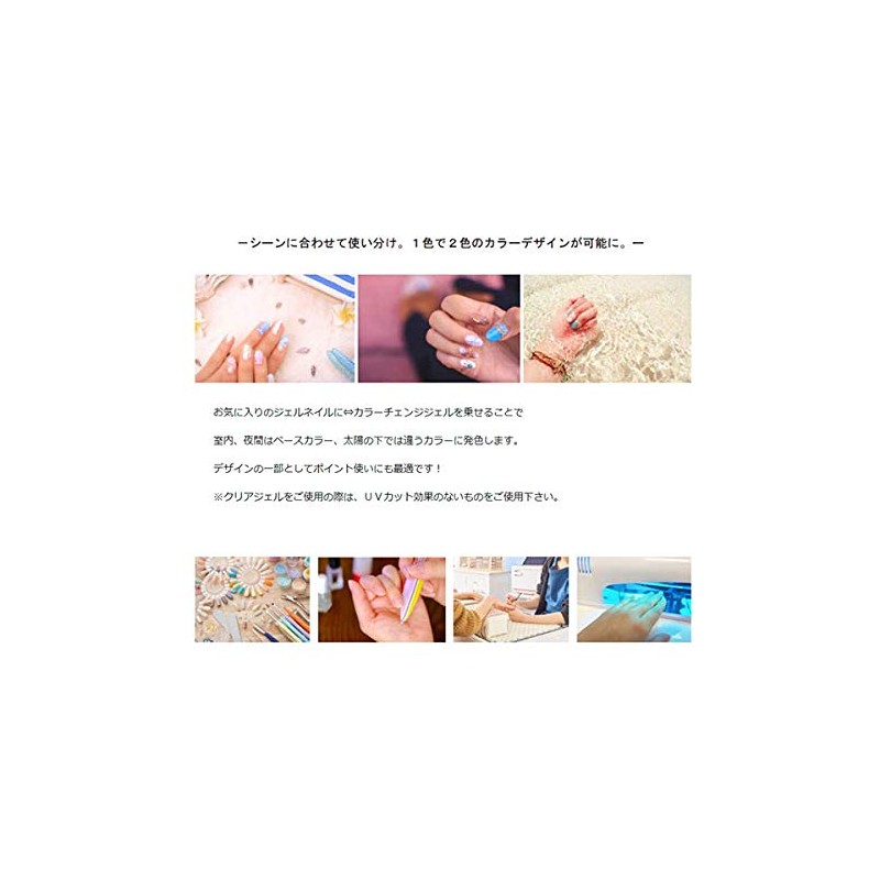 Royal Beach Royal Beach Color Changing Gel Nails, HONEY YELLOW