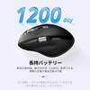 Bluetooth ワイヤレス マウス 高速スクロール サイドスクロール 4段階DPI マルチデバイス 切替簡単 人間工学 サイレント