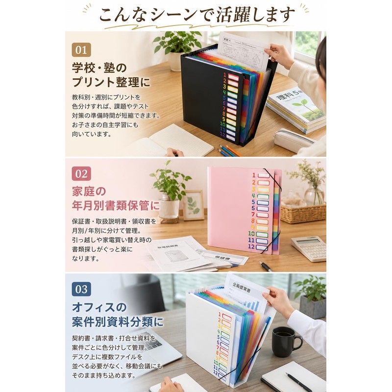 【大量の書類をまとめて収納】 fogman ドキュメントファイル A4 12インデックス 24ポケット 防水 薄型 ブラック (ブラック)