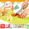 Shimomura Kogyo FVS-648 Full Veggie Smile Soft Sheet Cutting Board,