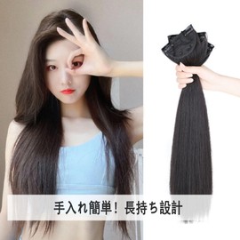 KQHOMEI Back Wig 3-Piece Set, Clip-on, Straight, Long, 50cm/60cm, One-Touch, Heat Resistant, Natural, Synthetic Hair, Fashion, Volume Up, Partial Wig, Hair Filler, Hair Arrangement, Lolita, Cosplay