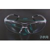 (Kids) pollen protection goggles, glasses protect your eyes from pollen.