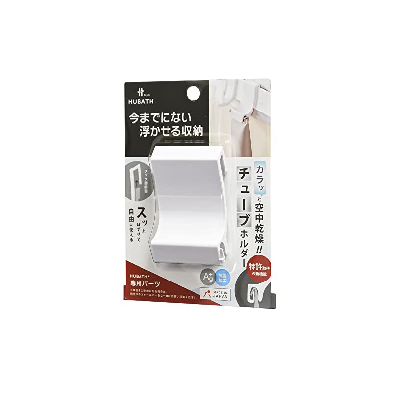 Shinkatec 429745 Bathroom Storage Tubular Holder, Made in Japan
