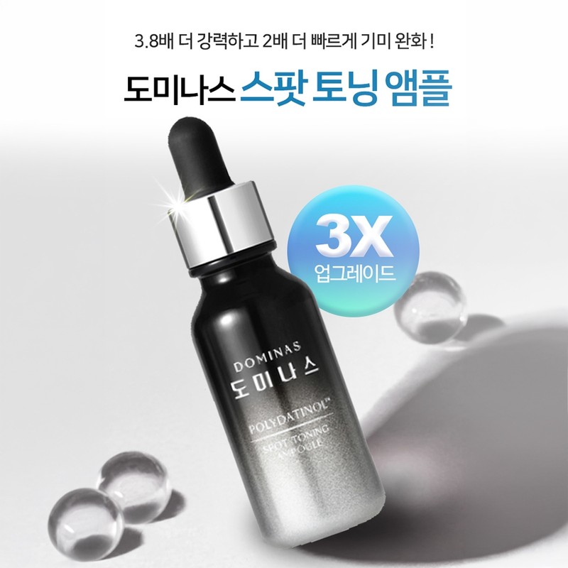 Dominas spot toning freckle ampoule 20ml, 12 pieces, eye cream