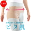 Alphax Hip Support, Doctor's Hip Belt, Pita Skin, Beige, M-L,