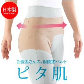 Alphax Hip Support, Doctor's Hip Belt, Pita Skin, Beige, M-L, Ambidextrous, Thin, Made in Japan