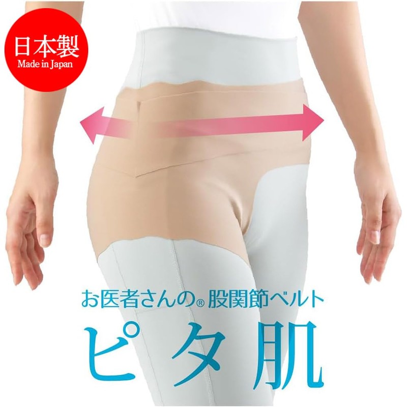 Alphax Hip Support, Doctor's Hip Belt, Pita Skin, Beige, M-L,