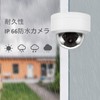 Anpviz Security Camera, 4 Million Image Quality, PoE Power, Includes