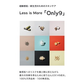 Mama Baby Lotion, Skin Care for Ultra-Sensitive Skin, Newborns, 100% Natural, 10 Additive-Free, 5.1 fl oz (150 ml)