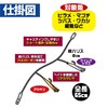 Hayabusa HS362 L 12-6-8 Jigging Sabiki Casting Type Flounder/Magochi