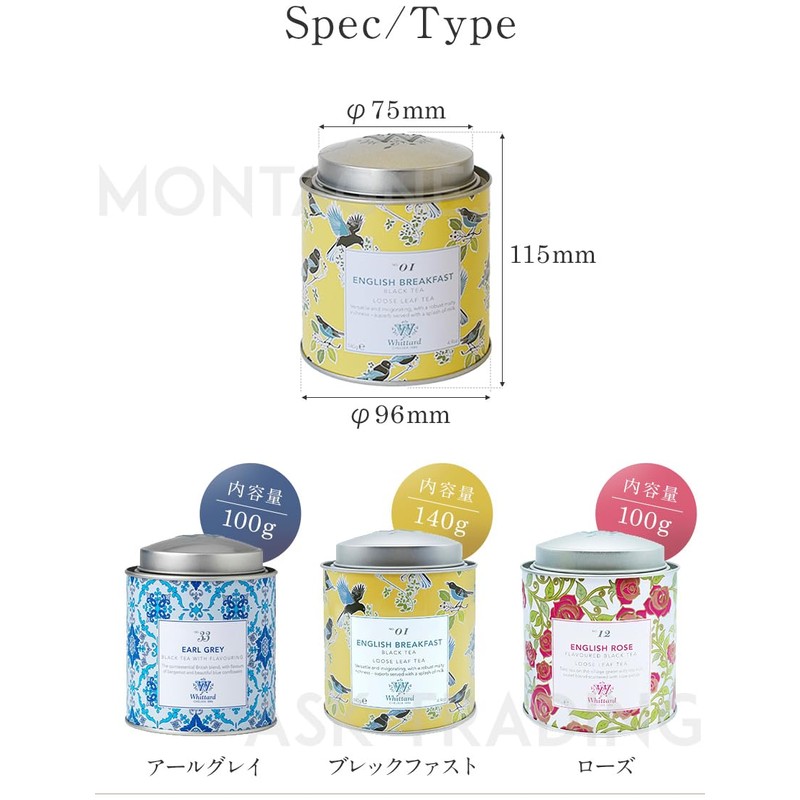 Whittard Tea in Tin, Leaf Tea, Leaf Tea, Rose, Flavored