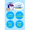 Keana Nadeshiko, Men's Sheet Mask, 10 Sheets