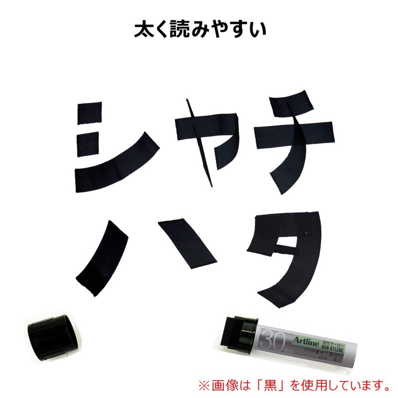 シヤチハタ 油性マーカー角30 黒 K-123