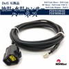 MSMint defi PDF01003H PDF00904H Compatible Harness, Oil Temperature, Oil Thermometer,