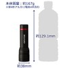 GENTOS Waterproof LED Handheld Light RX Series RX032D