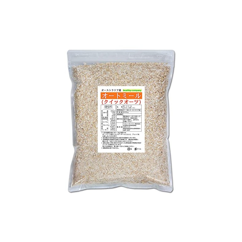 Healthy Company Oatmeal Quick Oats, 28.2 oz (800 g), Made