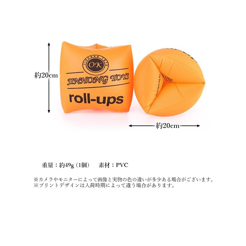 Arm Ring Orange for Kids Adult Arm Float Pool Ocean