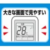 ELPA RC-22AC Air Conditioner Remote Control Air Conditioner Universal Operating