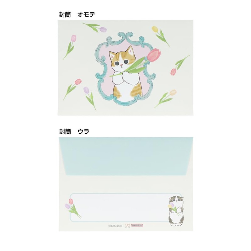 Sunstar Stationery mofusand Letter Set, Mini, White, S8907420
