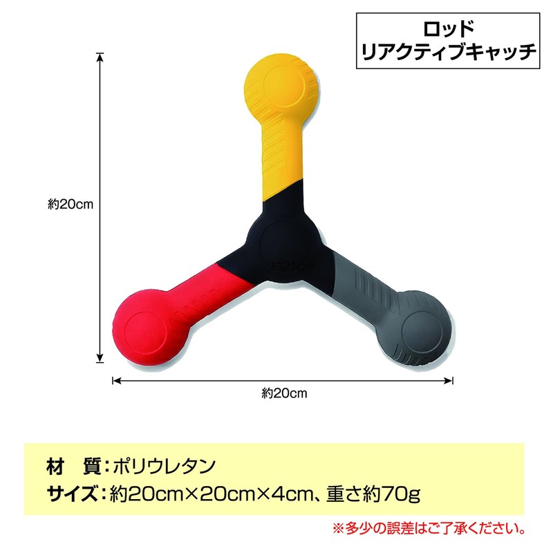 ZERONOWA Reaction Speed and Reflexes Training Rod Reactive Catch Training