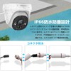 (4K 8 Megapixels, Two-way Calling) Security Camera, Dome-type, Wired Security