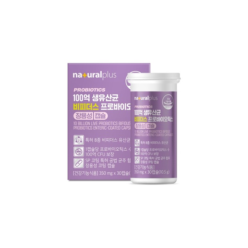 Unij Company Partner Bifidus Lactobacillus 10 billion frequent farting lactic