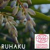 Ryuhaku Tsuki Peach Moist Cream, S, 1.1 oz (30 g)