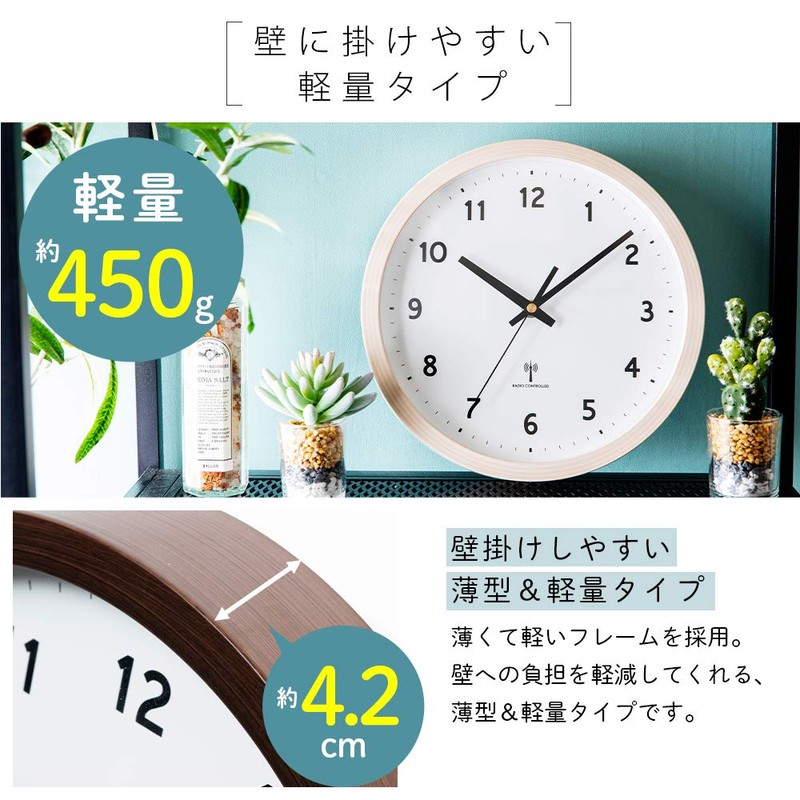 IRIS PLAZA Wall Clock Radio Controlled Clock Natural Diameter 25